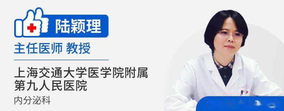 本文作者:陆颖理医生每10个中国成年人,就有1个糖尿病人每2个中国成年