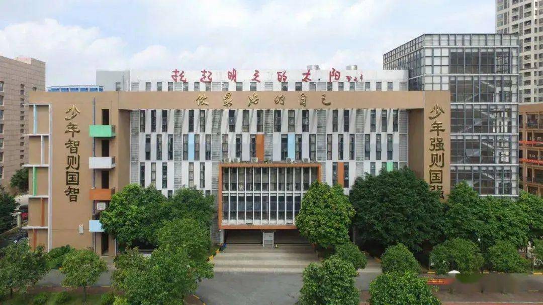 黄埔广附实验学校 广州市黄埔广附实验学校是由广州大学附属中学和区