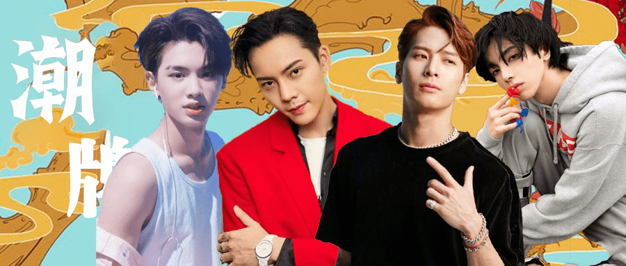 华晨宇|陈伟霆、华晨宇、王嘉尔......哪位明星最懂潮牌生意?