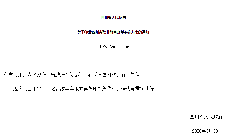我省经经济总量 继续教育_继续教育(2)