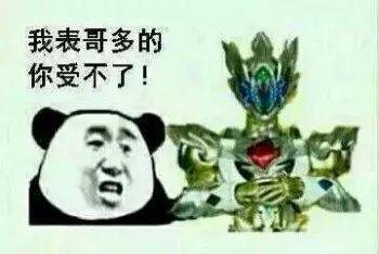 我叫大表哥 5458121cebcf4aa4ba613dd76ea7db04.jpeg