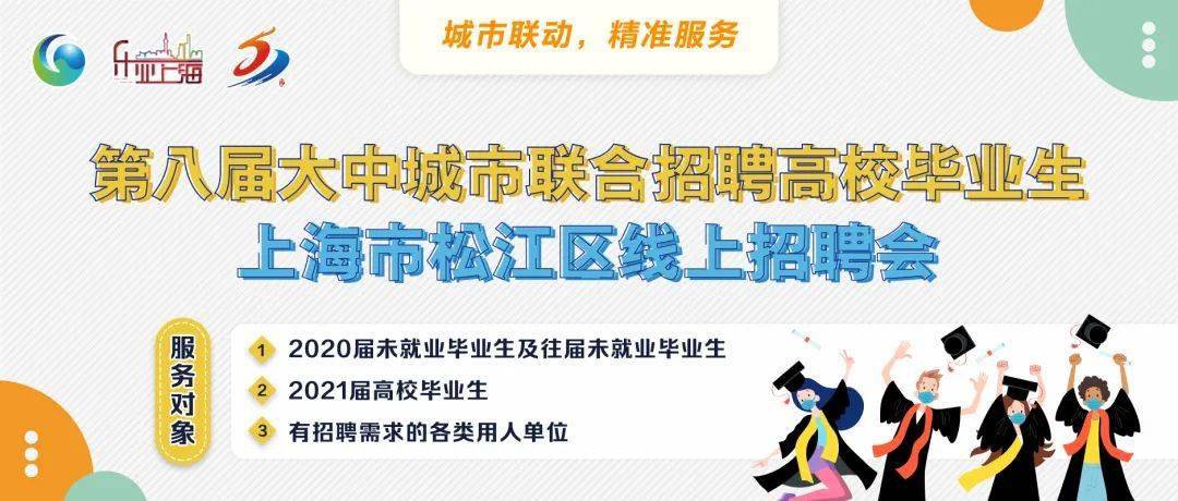 江镇招聘信息_井江镇举办 就业扶贫暨灾后就业扶持 专场招聘会(5)