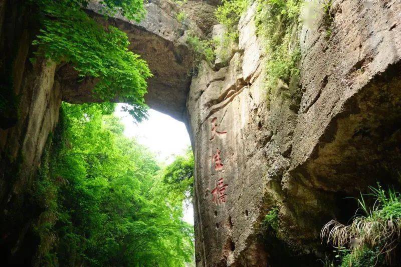 在南京溧水有一处国家4a级景区,那就是天生桥.