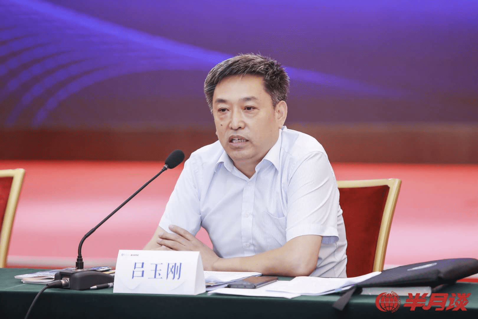 教育|半月谈 ｜ 未来5年，在线教育去往何方