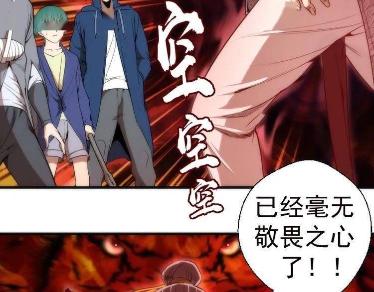 【高等灵魂】大法师的实力(79)