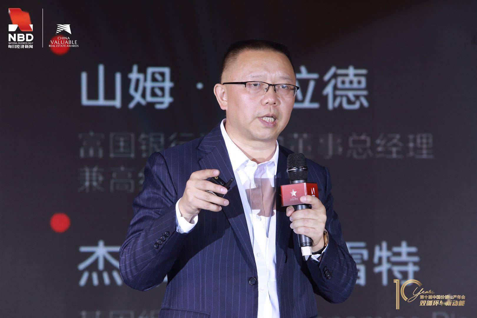 企业|共谋地产10年！中国价值地产年会启示行业双循环新动能新格局