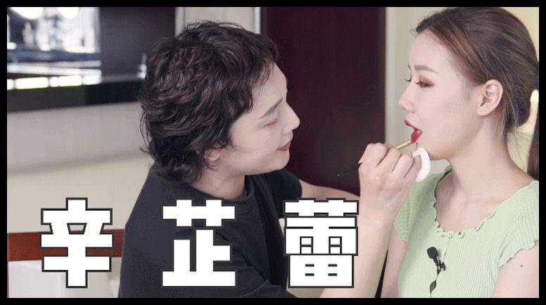 柳建|张雨绮化妆师航悦给我化妆，爆料浪姐后台、当场暴哭、在线征婚…好精彩！