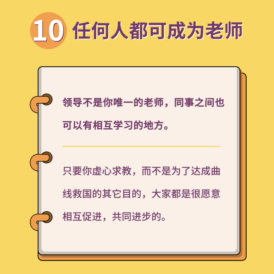 成语振什么持领_成语故事图片(3)