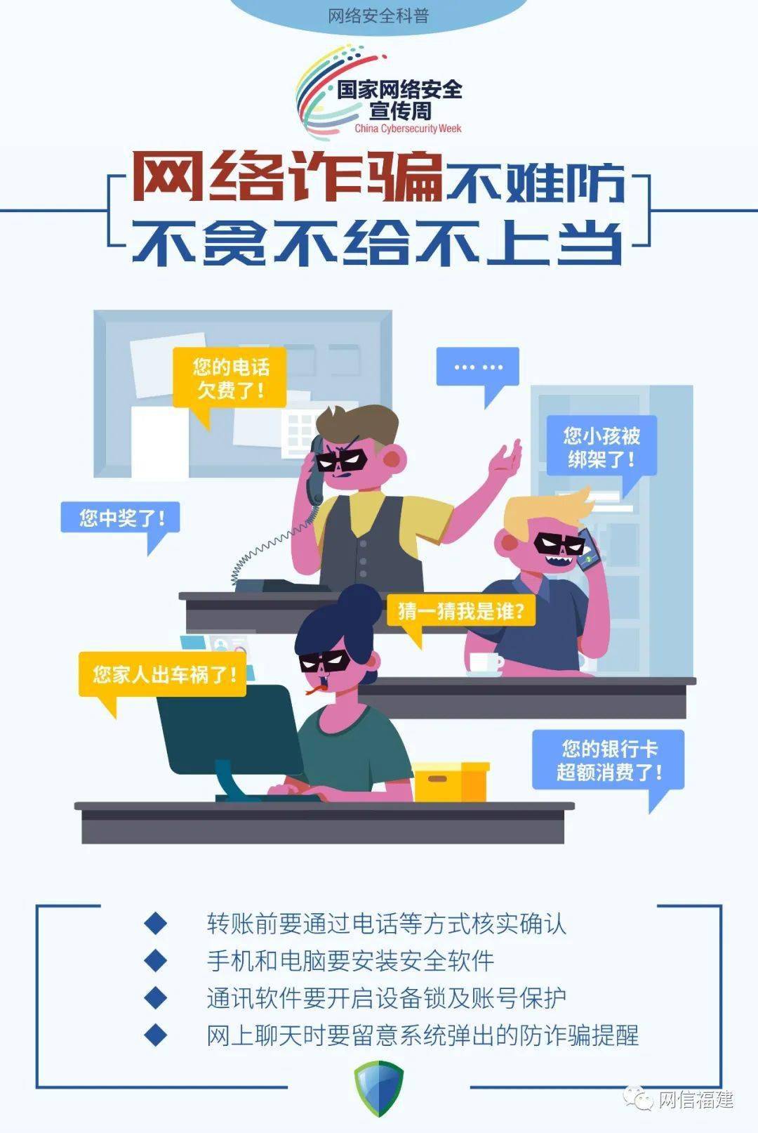 怎么成为网络小达人 a5fe7d72e4924d4da3d7eaa00b6f8845.jpeg