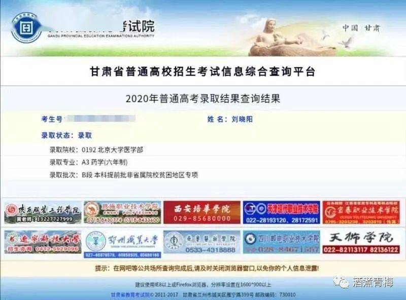 天水秦安2020总人口_天水秦安的图片(2)