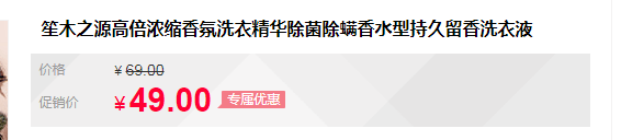 一大|洗一次衣服普通洗衣液需要一大杯，而它只需一颗？