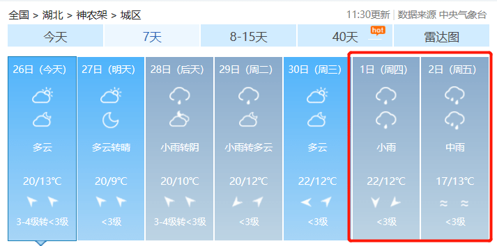 ee02b1d2a52044d58e91f0c705d138f1.png
