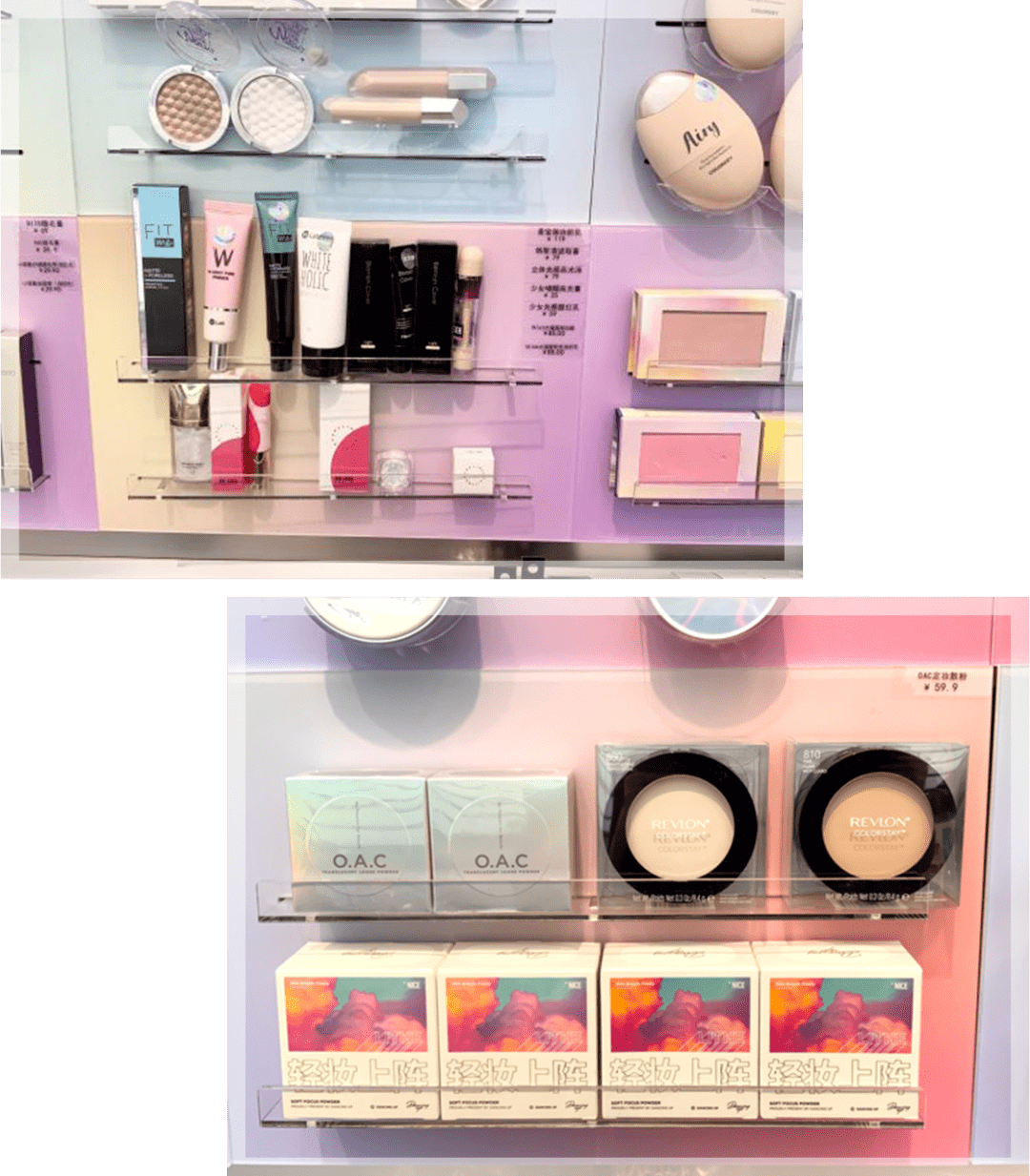 国货|15块的国货彩妆买到手软,这家店真·史上最好逛!