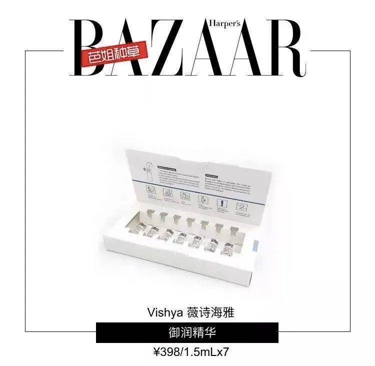 Bug|寻芳记｜换季肤况出Bug？听说比奶茶还甜的她们都用这招！