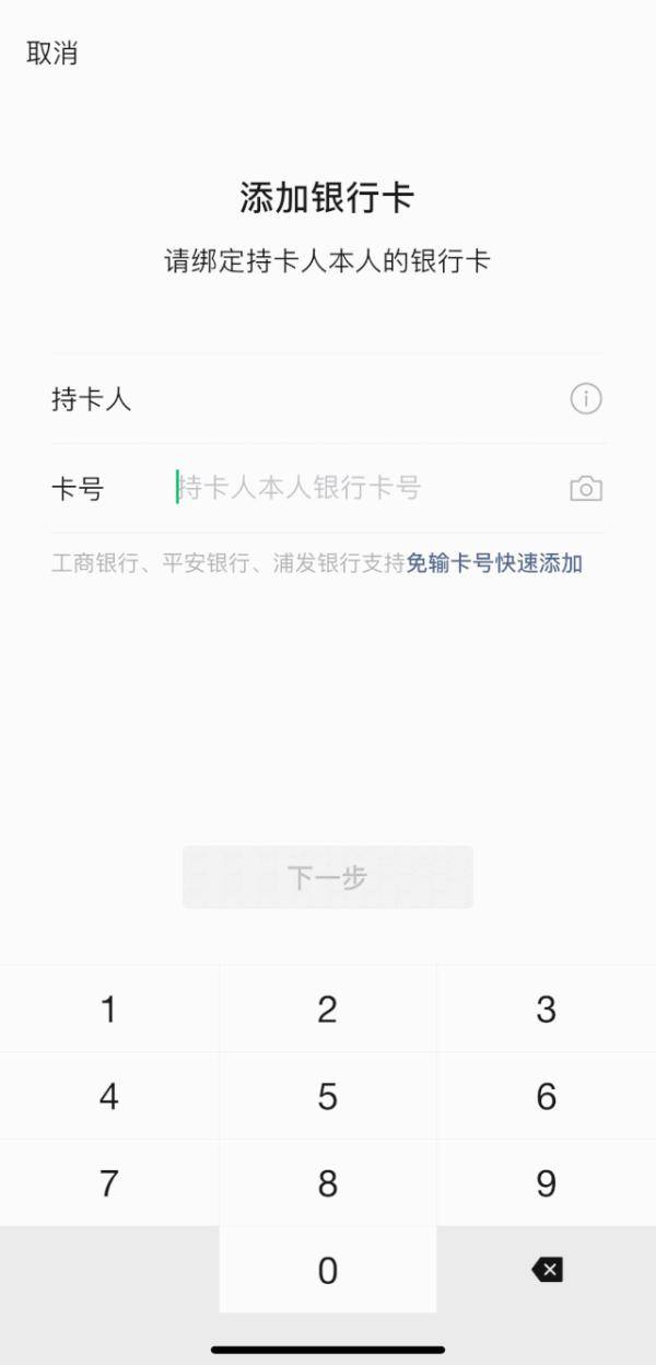 网友|微信上线新功能！挑剔的网友终于点赞了……