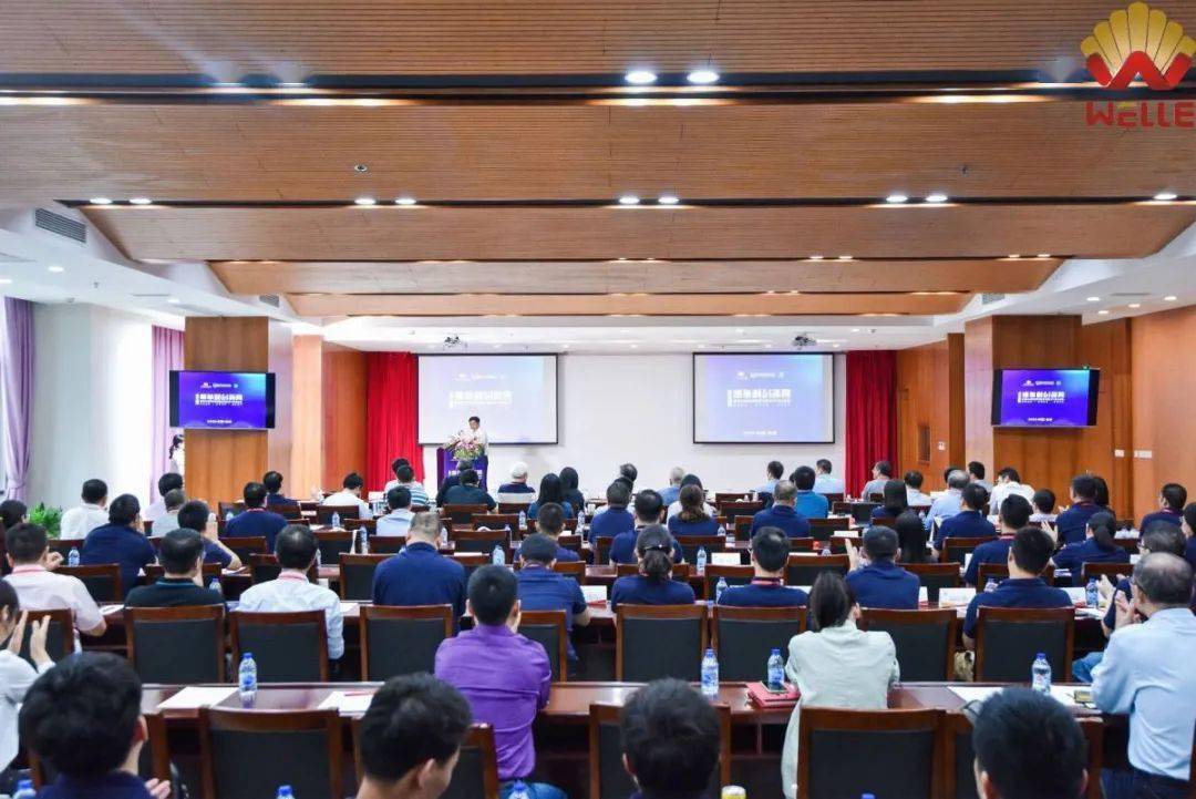 头脑风暴碰撞创新开云体育 开云官网成果维尔利创新周暨环保技术产业化论坛举行