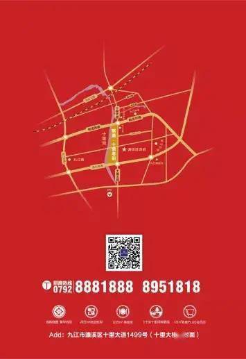 2020九江gdp_九江抗洪2020图片(2)