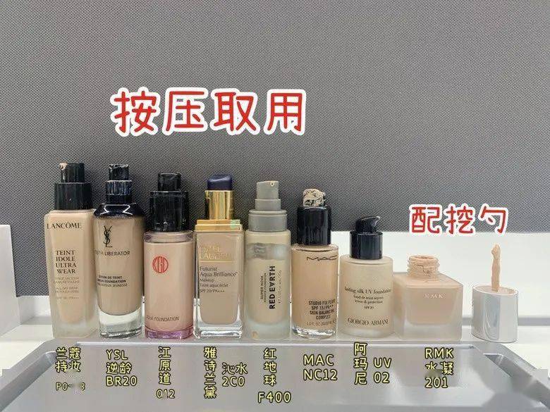 大牌|亲测这8款大牌热门粉底液，性价比之王居然是它