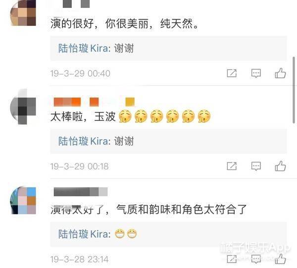 上海|原创还记得《爱情闯进门》中的黎明琼吗？她还当过网红？