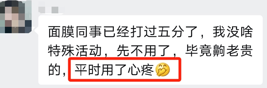 肌肤|买600送600丨3天拯救我的爆皮脸，居然还是梦露最爱，奥伦纳素爆款神价，一定锁住它