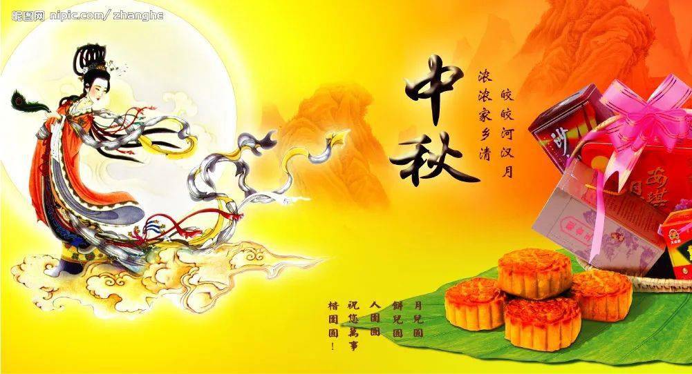 王多奇:中秋节的思念
