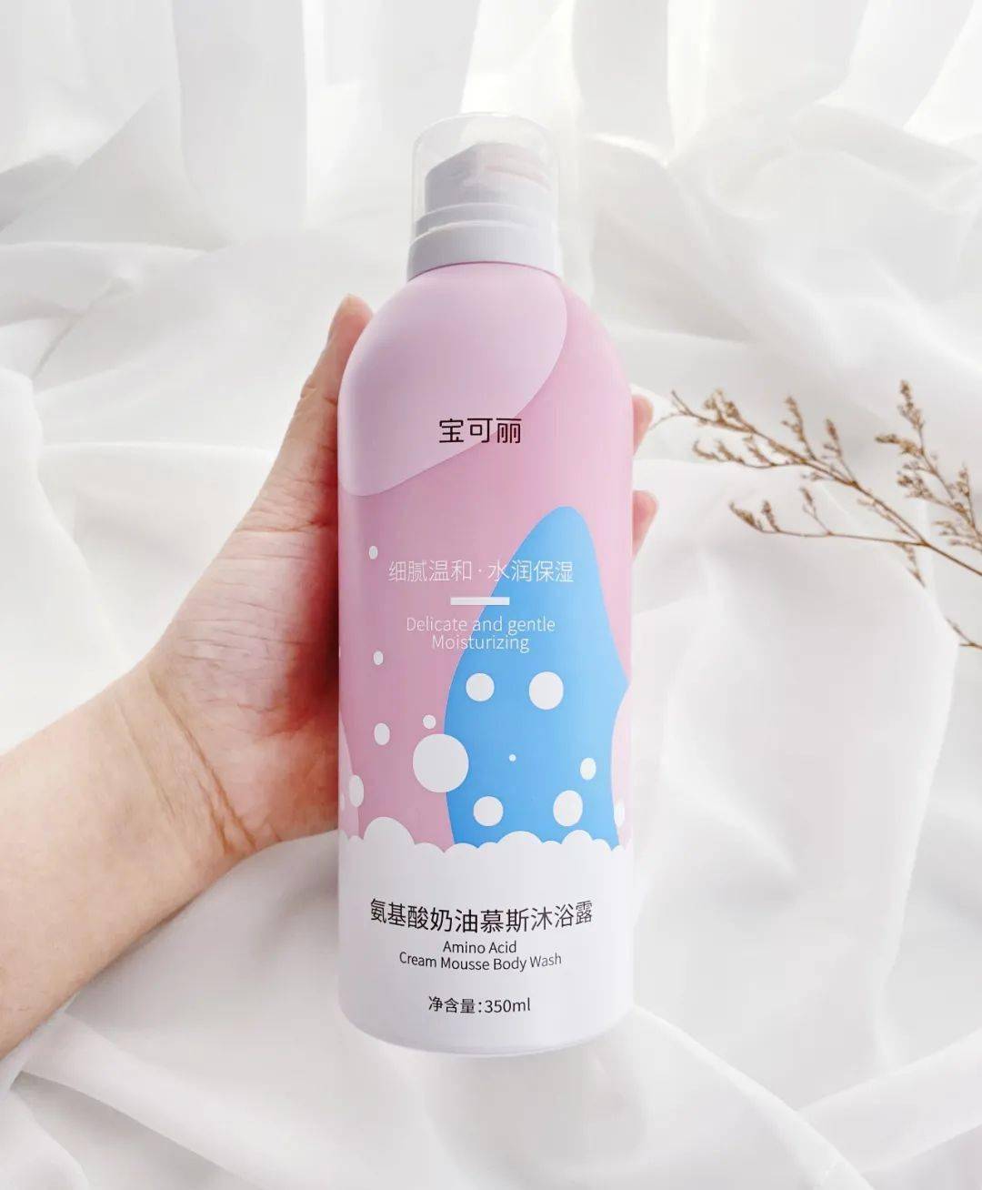 泡沫|让你爱上洗澡,1瓶才20出头,开启你的专属泡泡浴!