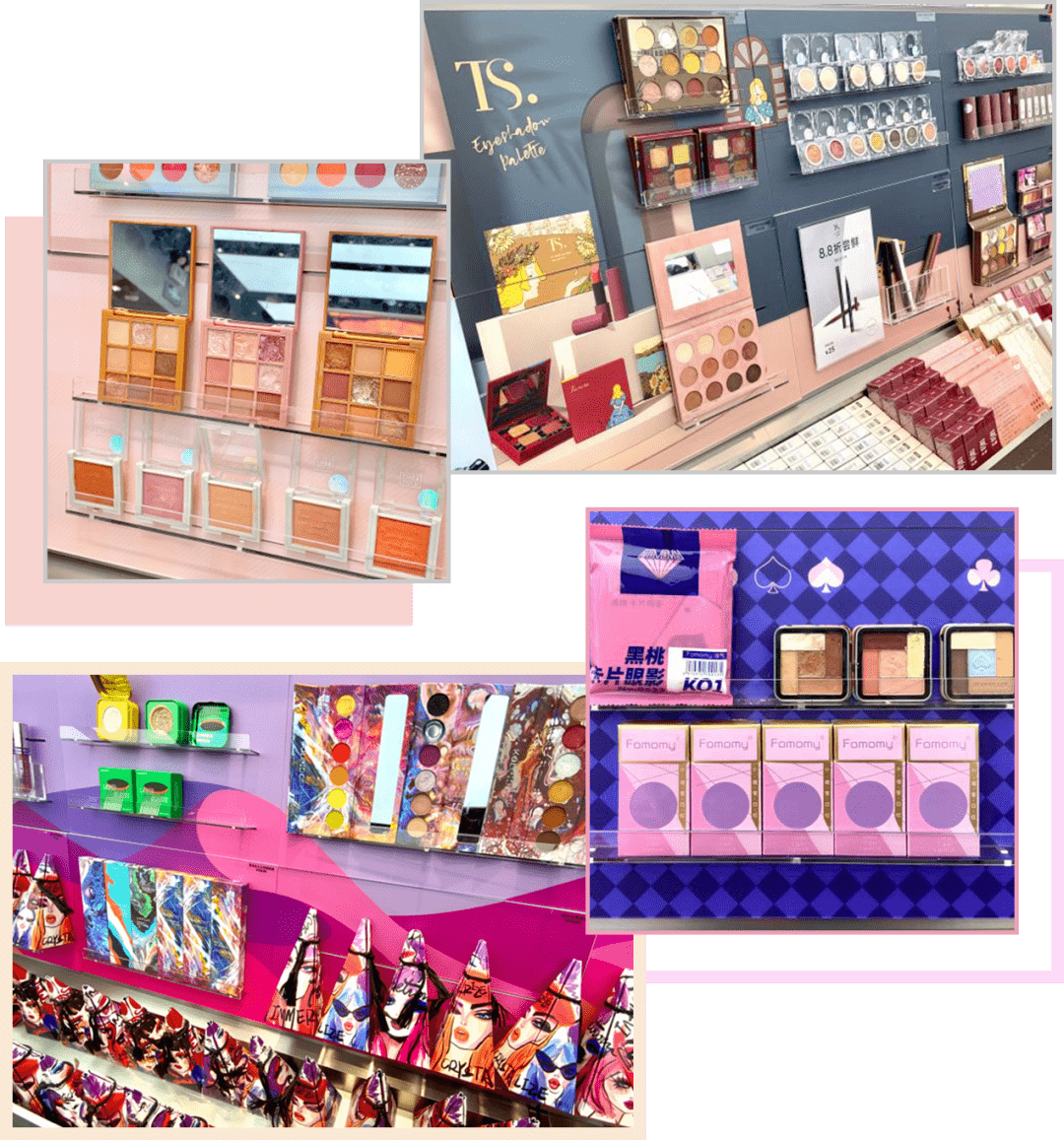 国货|15块的国货彩妆买到手软,这家店真·史上最好逛!