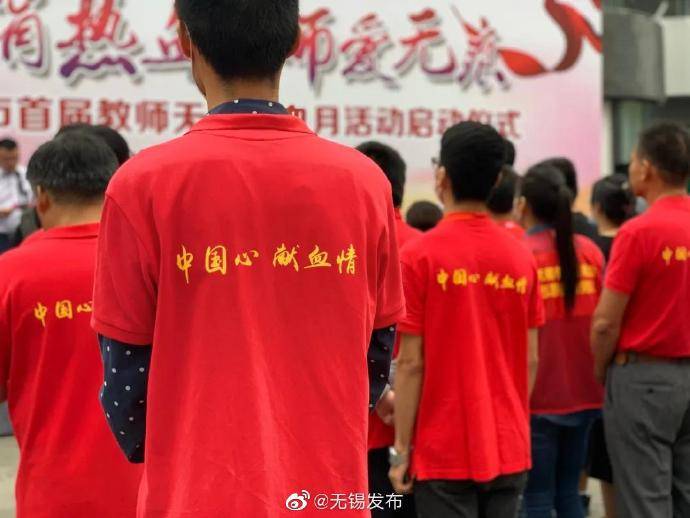 多了一个|今年起，无锡教师们又多了一个“专属月”