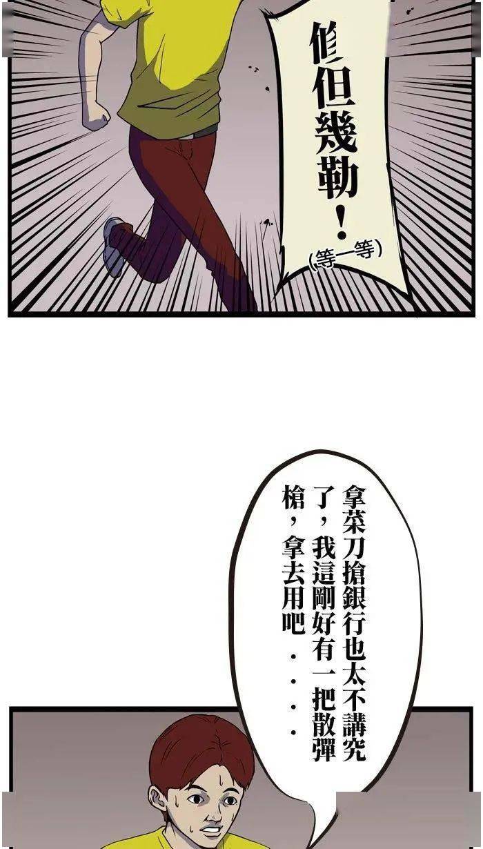 疯子的世界是怎样的 5e315d76dcad46e79ec60005e36ceffe.jpeg