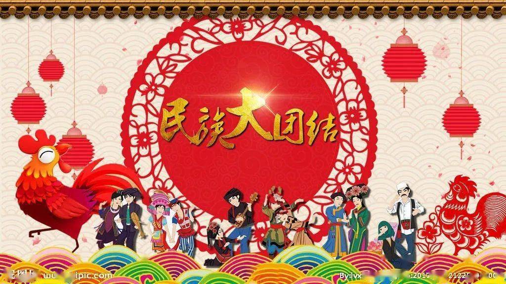 民族团结简谱_民族团结手抄报