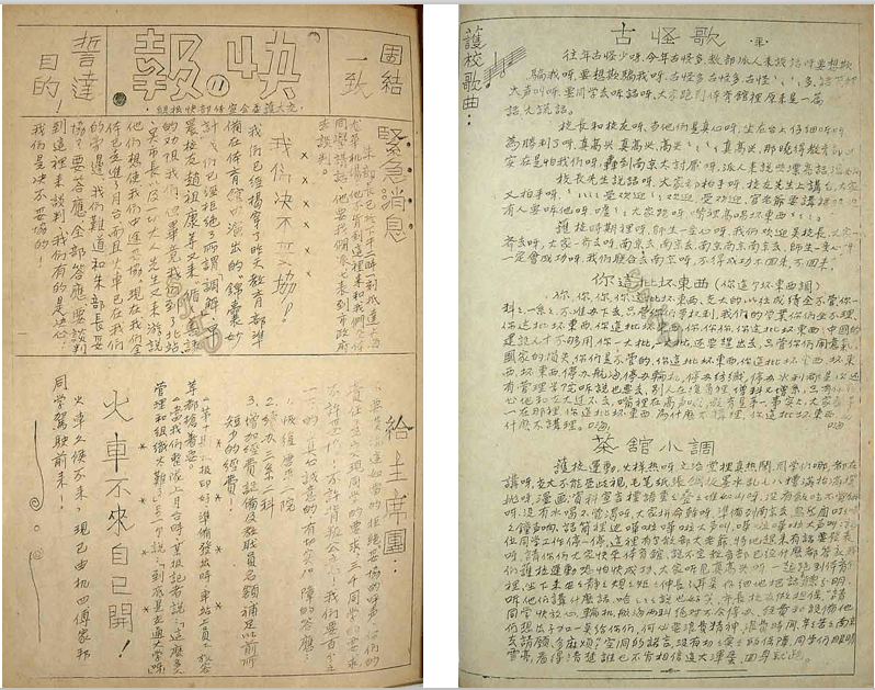 铭刻简谱_为你铭刻简谱(3)