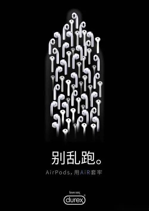 月饼|杜蕾斯出月饼,想不到文案抄了5年前的自己