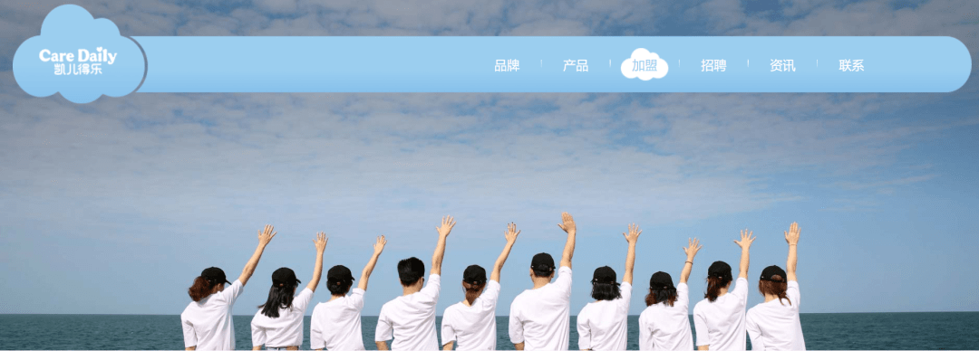 南县|凯儿得乐接连两次被申请财产保全，层级代理或涉嫌变相传销