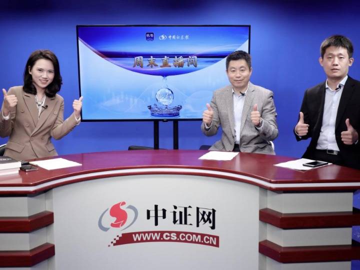板块|“十一”前后这样投资！大咖把脉A股后市行情：机会大于风险，关注消费科技主线