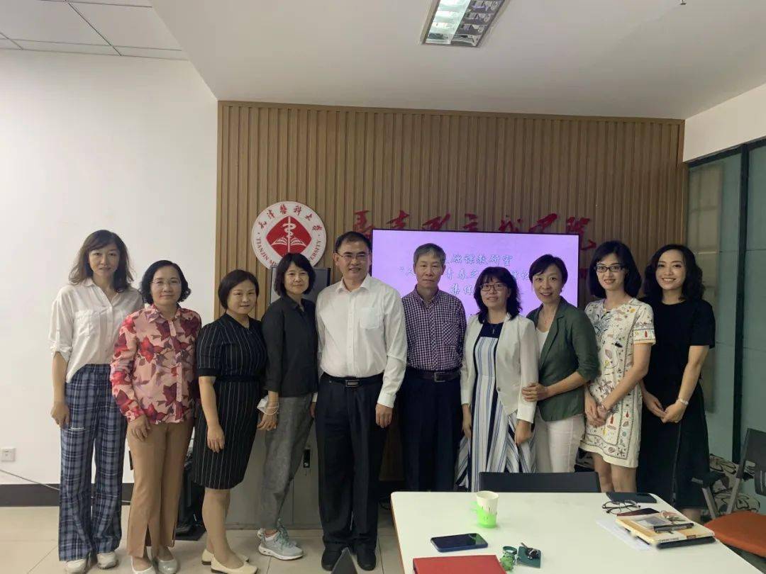 马克思主义学院排名(2)