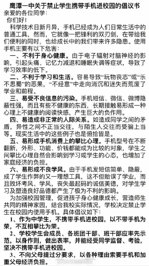 绵阳老木子配器曲谱_绵阳师范学院老校区(5)