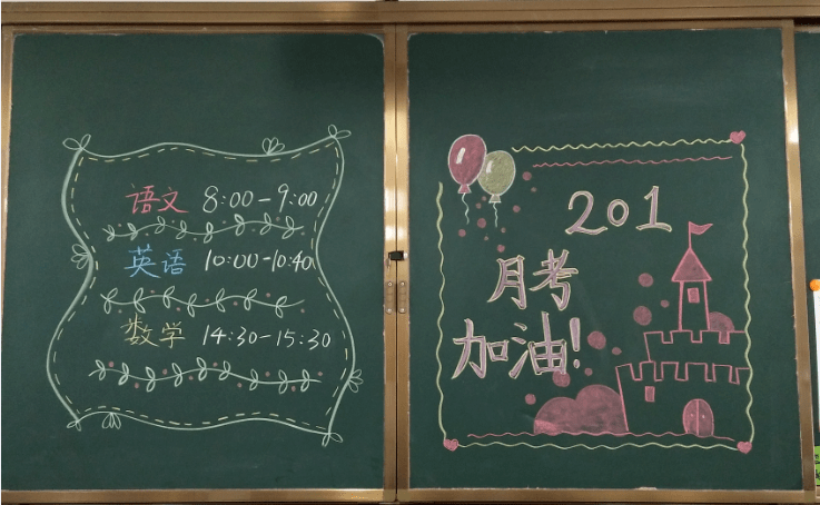 人教版二年级语文上册教案表格式_小学语文表格式教案_人教版小学三年级上册语文 表格式教案全册