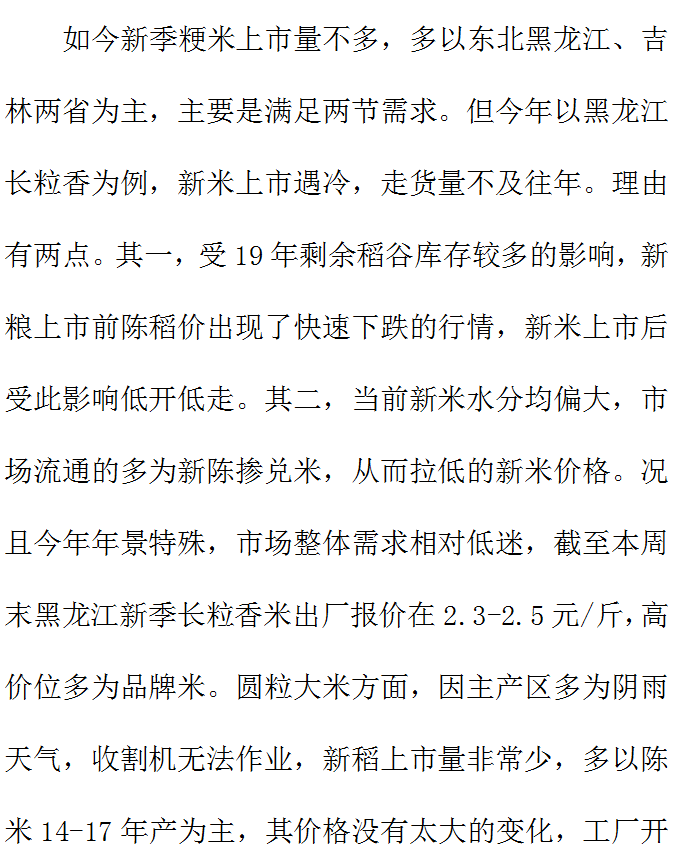 被动的简谱_儿歌简谱