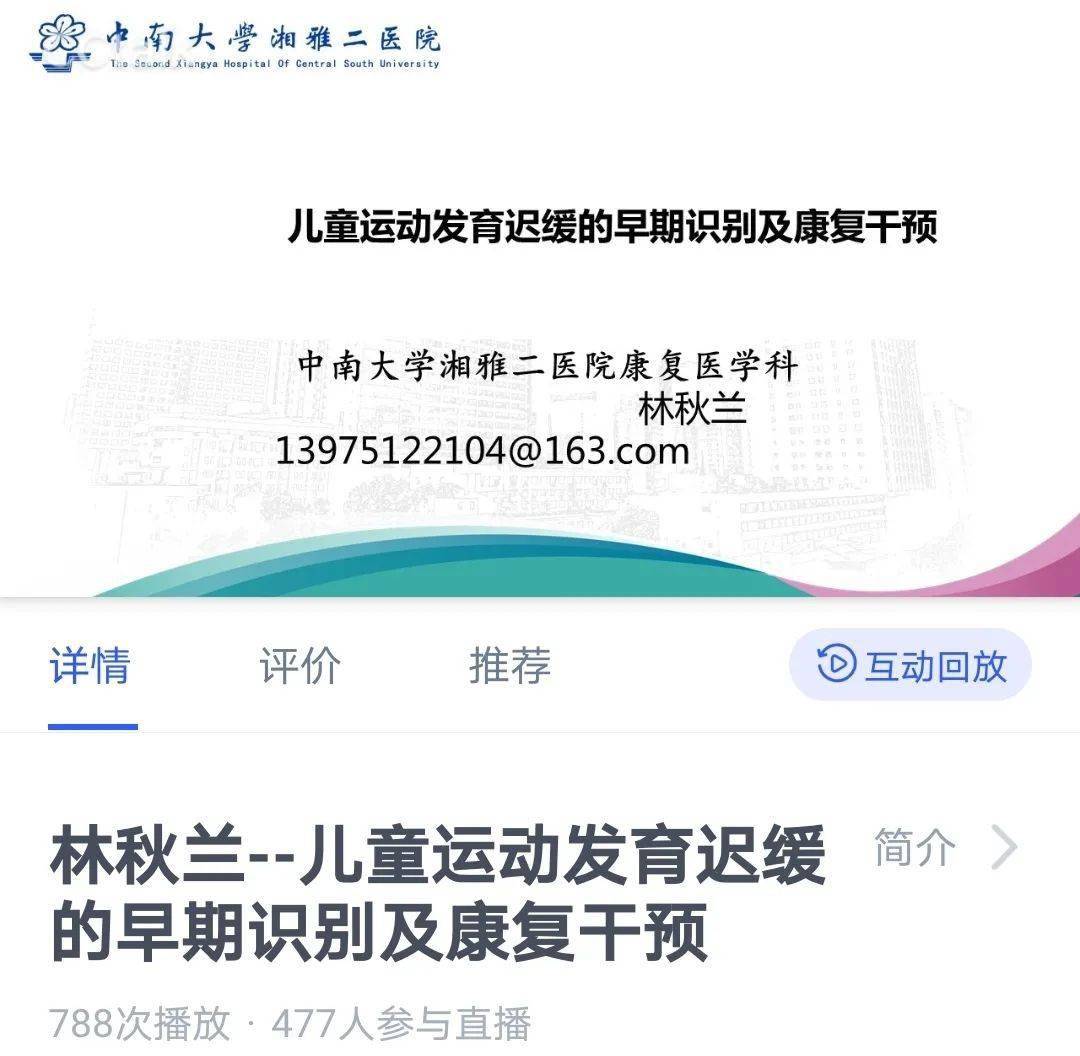 2020年全国各科医院_2020年全国感染专科医院院长联盟西部研讨会在青海