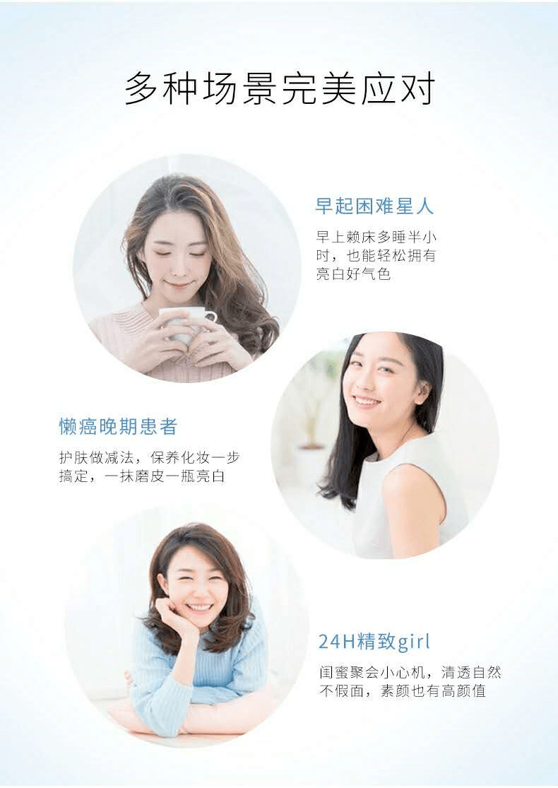 成分|Zeff素颜霜·返团丨10秒就能让你“真”白起来，无痕自然?