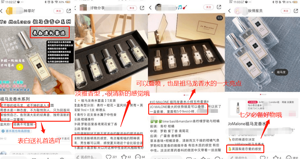 香水|一喷就斩男的祖马龙香水礼盒，一整套竟然才100出头？！