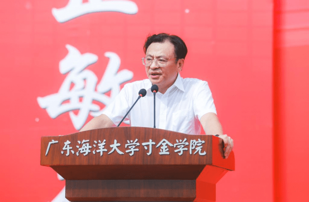 级新生|广东海洋大学寸金学院隆重举行2020级新生开学典礼