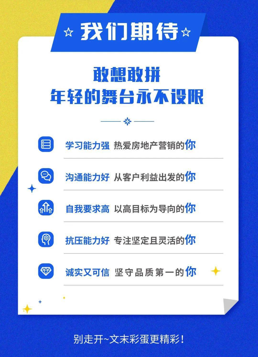 贝壳找房招聘_一个房产中介老兵与贝壳找房的30天奇遇记(3)