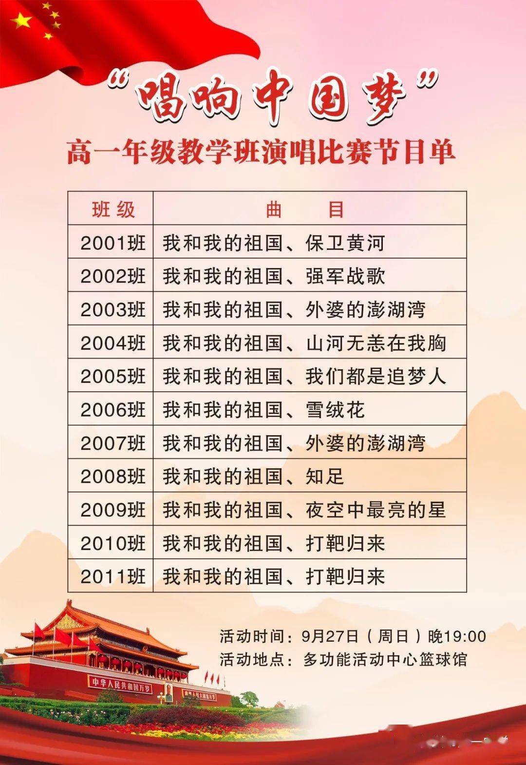 十三五规划是哪一年提出来的 099f78fc14394e3387837eaef3963c27.jpeg