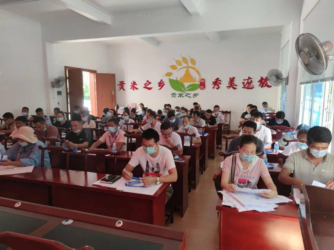 镇人口普查业务培训会_人口普查