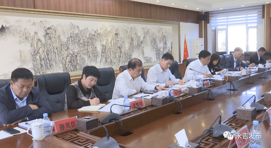 【要闻】永吉县召开脱贫攻坚领导小组会议