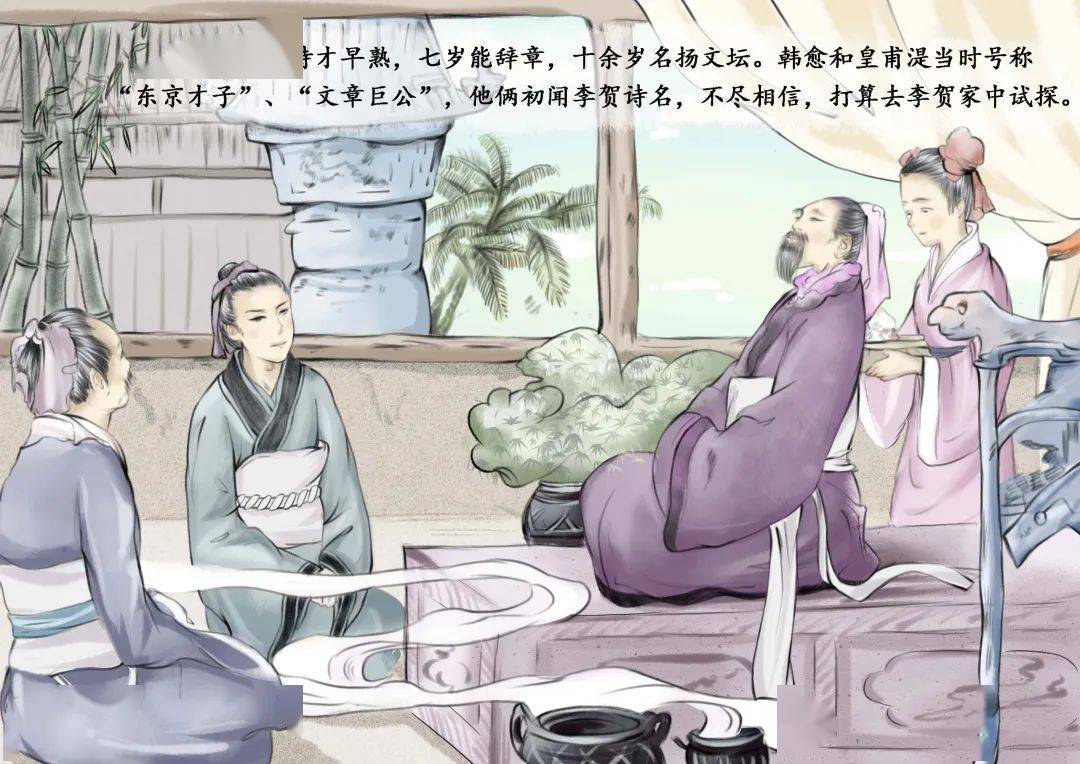成语呕什么沥_成语故事手抄报(2)