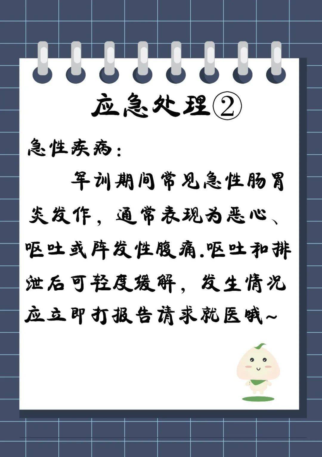 5158fdc52af24894a05a3dc4a5db3865.jpeg