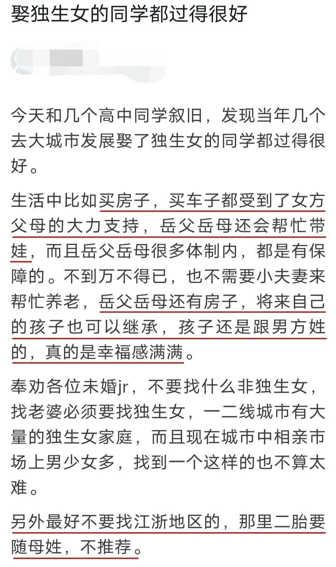 点击图片看原样大小图片