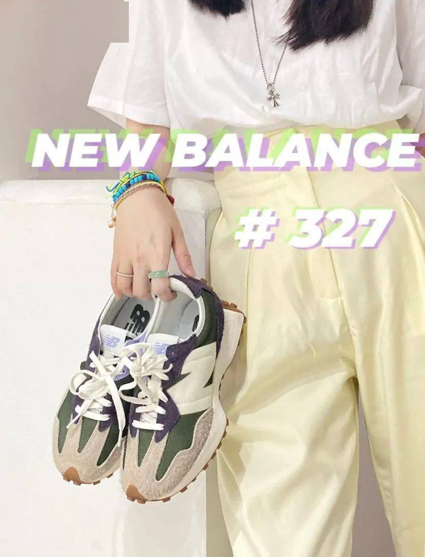 天花板|秋天的第一双运动鞋,都是些什么颜值天花板级别的啊!